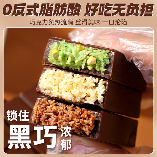 昔日形象迪拜风味巧克力纯开心果酱夹心黑巧千丝酥面包丝网红零食 商品图3