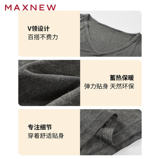 【内衣】V领轻暖上衣1N4418102 商品图3