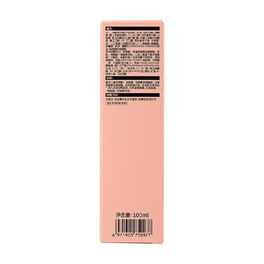 【品牌方发货】HBN·三重视黄醇塑颜微精华水100ml 商品图6