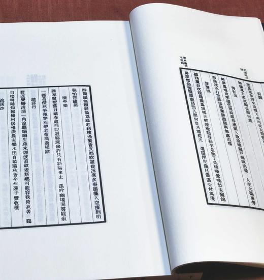 钤印本！！《叶嘉莹评批吕碧城及其词:梦雨天华集》，一函两册，线装，宣纸特藏钤印本，吕碧城著，叶嘉莹导读+评批，上海三联书店2022年5月一版一印，定价680，售价394元。 商品图13