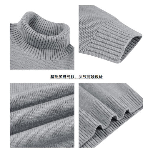 gxg.jeans【4色可选】男装秋冬季基础简约打底衫高领毛衣男J24D11006634 商品图4