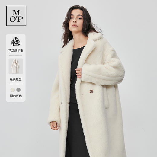 MOP冬季新款翻领中长款泰迪颗粒羊羔绒中长大衣保暖外套女 商品图0