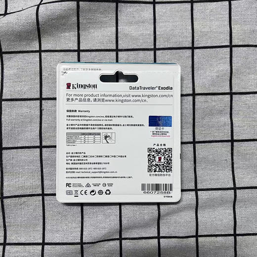 金士顿USB闪存盘128GB（USB 3.2） 商品图1