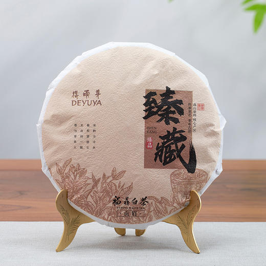 得雨芽丨臻藏 贡眉饼 福鼎白茶 紧压茶 2014年原料 350g 商品图0