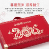 小仙炖精炖燕窝蛇舞春生礼盒40g*5瓶  低糖/无糖款 商品缩略图1