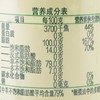 欧丽薇兰特级初榨橄榄油喷雾装 200ml/瓶 商品缩略图2