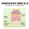 【品牌方发货】HBN·多重视黄醇紧塑赋活晚霜50g 商品缩略图2