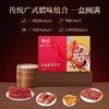 【家味康】 深圳老字号公明腊味礼盒1180g 商品缩略图3