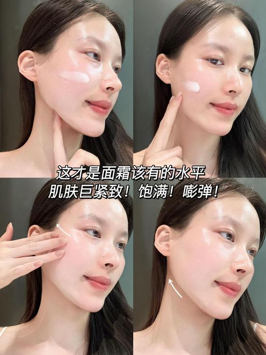 【12.7王炸割肉价】whoo后天率丹面霜60ml（套装拆出 无盒无盖 限25年10月-12月随机发） 商品图2