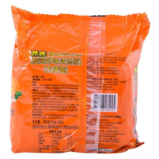 养养牌冬荫功面酸辣虾味350g（70g*5) 商品图2
