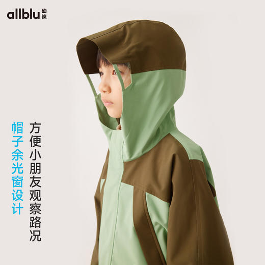 【秋Vol.5】【SMART LAYERS】幼岚童装聪明外壳防水透湿24秋新款儿童多场景ZY 商品图3