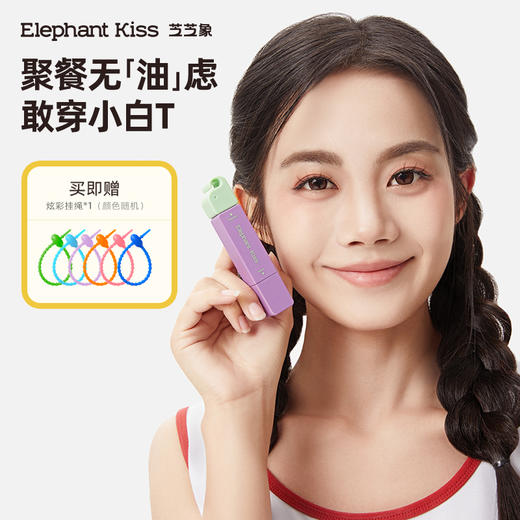 芝芝象去渍笔便携即时去渍剂免水洗去污去油渍火锅应急祛渍12ml 商品图1