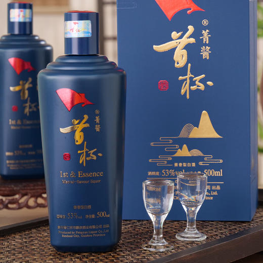 鹏彦首杯 商品图1