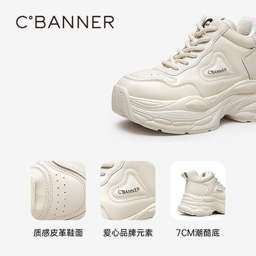 千百度厚底老爹鞋女款冬季加绒保暖增高机能时尚休闲运动鞋A24682504 商品图3