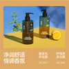 理然(MAKE SENSE) 男士洗护套装 莫吉托香型洗发水400ml+沐浴露400ml 商品缩略图4