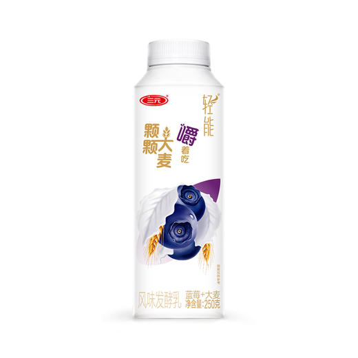 【快递到家-低温】轻能优酪乳蓝莓+大麦250g*8瓶 商品图2