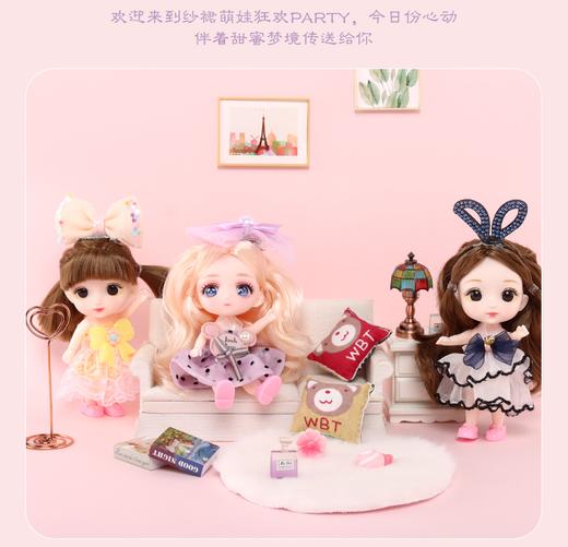 萝莉芬装扮娃娃玩具5033-纱裙娃娃（混发随机） 商品图0
