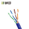 超五类8芯网线100米/卷5023/5023T/5023C 商品缩略图0