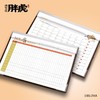 2025年胖虎多功能桌面记事月历本 商品缩略图1