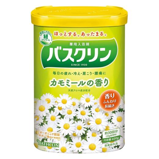 【跨境】Bathclin/巴斯克林浴盐泡澡足浴粉入浴剂小野菊香味600g 商品图0