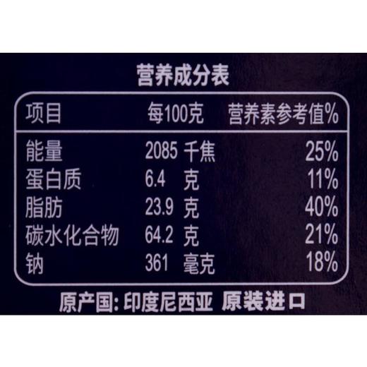 皇冠巧克力豆曲奇饼干100g 商品图2