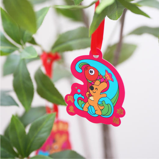 蛇年系列新年团团挂饰套装 商品图2