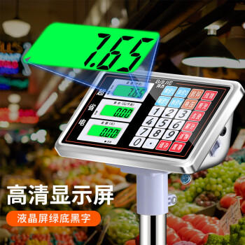 拜杰（Baijie）不锈钢电子秤台称计价秤快递秤磅秤300KG 不锈钢色 商品图4