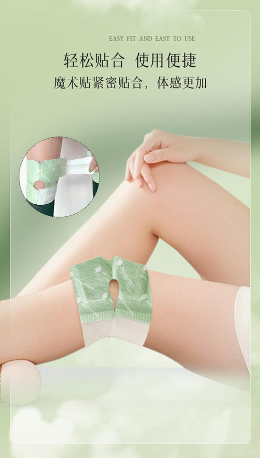 【后辰入冬特辑】秋冬养生局，款款必备！免煮泡脚液、蒸汽眼罩、 汉方热灸膏、发热腰腹贴、发热暖膝贴、发热足贴、发热围脖、发热组合系列【后辰专场】 商品图10