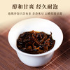 好物甄选 逍遥古树茶 浪跡 2023年古树纯料红茶 百年古树纯料 200克/盒 商品缩略图0
