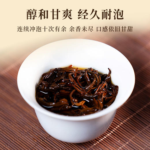好物甄选 逍遥古树茶 浪跡 2023年古树纯料红茶 百年古树纯料 200克/盒 商品图0