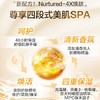 曼秀雷敦 焕采精华身体乳 250ml/瓶 商品缩略图2