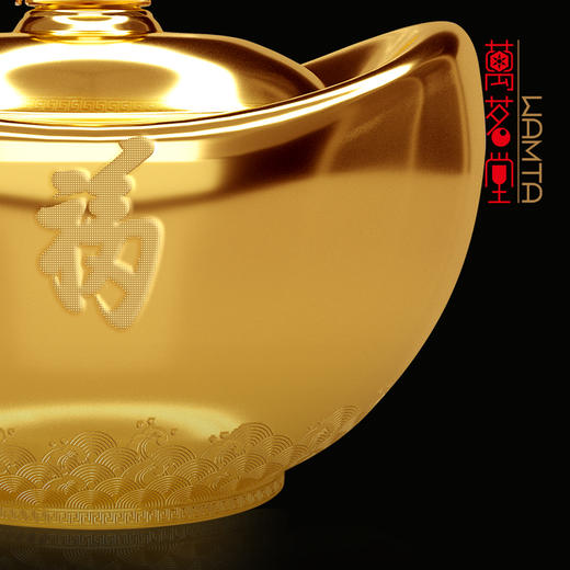 福瑞金樽酒53度酱香型白酒高端收藏酒 商品图4