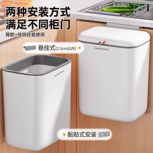 佳帮手厨房壁挂式垃圾桶 商品图7