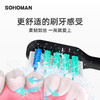 🎁索哈曼SOHOMAN 电动牙刷Y1 商品缩略图2