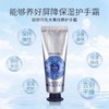 欧舒丹 乳木果经典护手霜 30ml/支 商品缩略图2