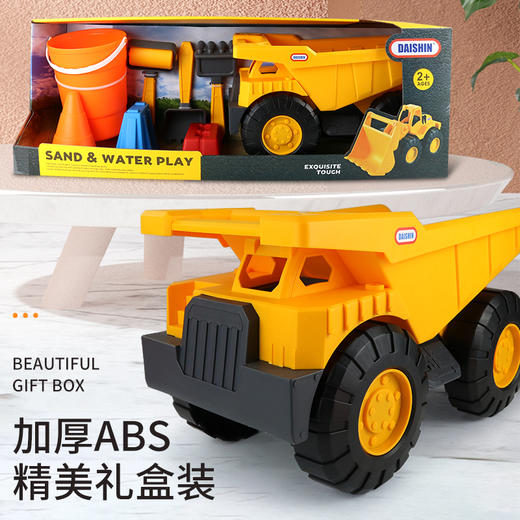 大信玩具工程车套装DX-88742D 商品图1