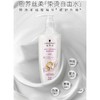 施华蔻 羊绒脂滋养润发乳 400ml/瓶 商品缩略图1