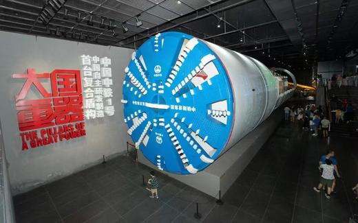 【2024走读湾区】科技——探索科创广州（隧道博物馆、广州地铁博物馆） 商品图1