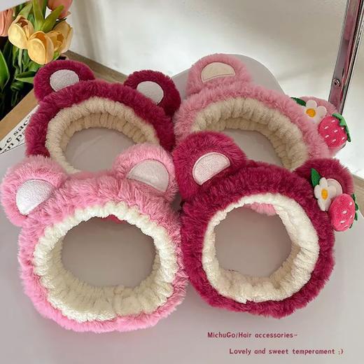 【阔爱草莓熊合集】可爱小熊发箍 敷面膜洗脸洗头毛绒发带 网红发夹草莓熊 颅顶束发带-QQ 商品图1