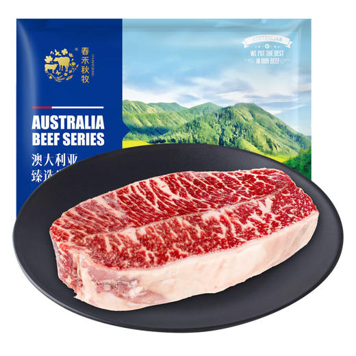 牛肉牛排礼盒1088套餐 商品图1