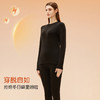 【300g德绒发热+桑蚕丝贴片】【M-2XL】【猫人】5A抑菌双面暖绒女士保暖内衣套装秋衣秋裤 商品缩略图8