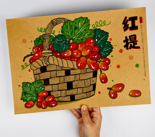 《一筐美味的红提》水果葡萄竹篮静物写生：下单后，点击手机短信中收到的链接，即可获取文件下载的链接；如有任何问题，可添加客服微信hm33268获得帮助。 商品图0