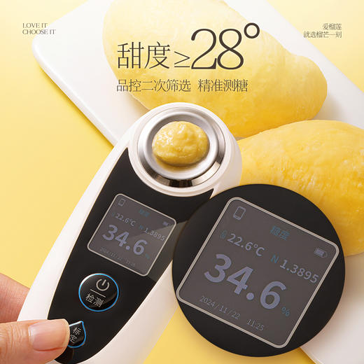 榴芒一刻 优选泰国金枕榴莲无核果肉100g*5盒/8盒 商品图7