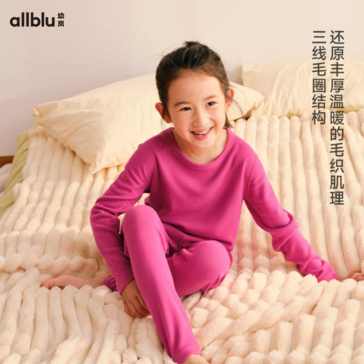 【秋Vol.4】幼岚童装「毛织保暖 」A类内衣套装柔软厚实24秋新儿童睡衣家居服ZY 商品图1