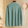 罗蒙秋冬保暖男士Polo衫含羊毛蚕丝双面磨毛撞色领休闲商务长袖polo衫 商品缩略图6