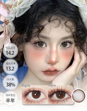 【新品贵妇】Mia系列 半年抛 Deekay