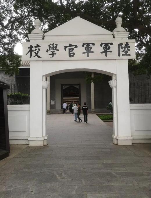 【2024走读湾区】爱国——探寻红色印记（广州市国防教育中心、黄埔军校旧址纪念馆） 商品图1