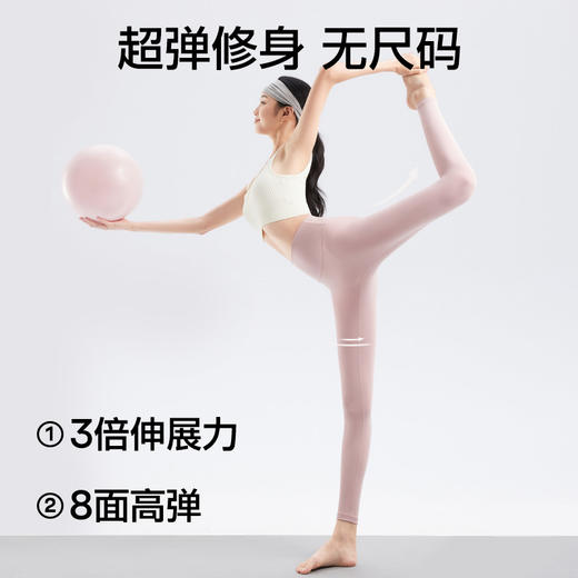 SIINSIIN无尺码瑜伽裤 商品图1