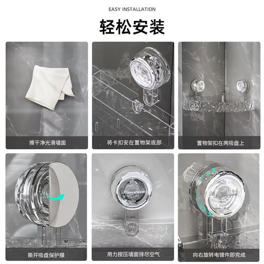 浴室转角置物架_吸盘免打孔 商品图1