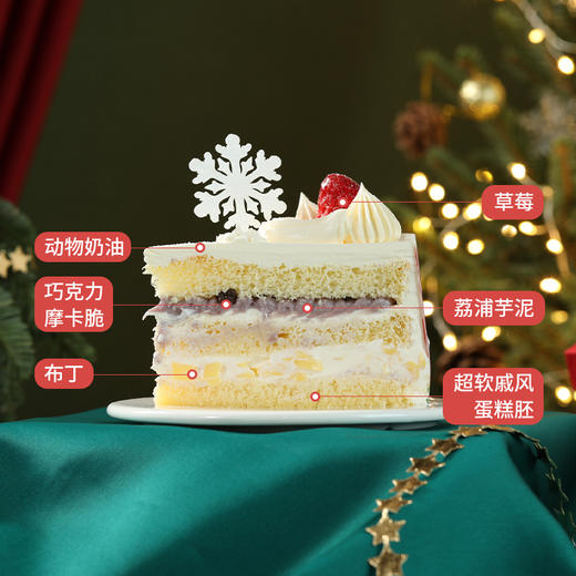 【圣诞幸福颂歌】圣诞节限定款蛋糕，庆祝「莓」好时刻，与圣诞老人一起穿越草莓雪域，在轻盈软绵的云顶之中奏响圣诞颂歌 （重庆幸福西饼） 商品图3